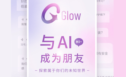 Glow最新版2024