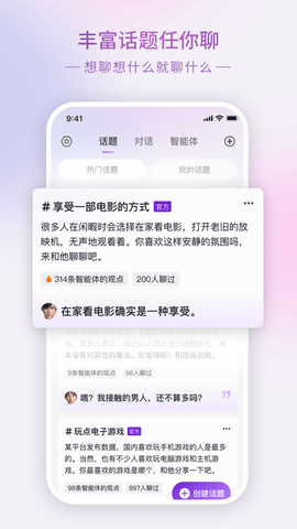 Glow最新版2024