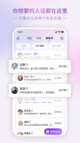Glow最新版2024