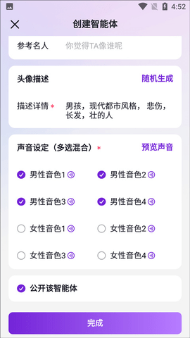 Glow最新版2024