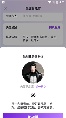 Glow最新版2024