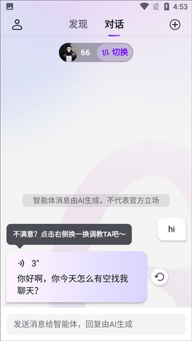 Glow最新版2024