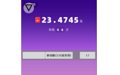 滴滴跳一跳辅助APP最新版2023