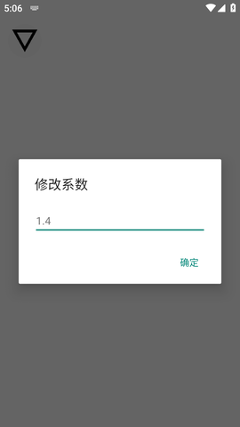 滴滴跳一跳辅助APP最新版2023