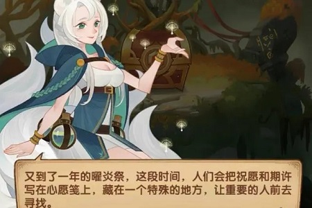 剑与远征笺语心愿怎么玩 笺语心愿活动攻略