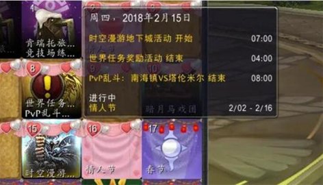 魔兽世界霍迪尔之子声望怎么做 霍迪尔之子声望任务攻略