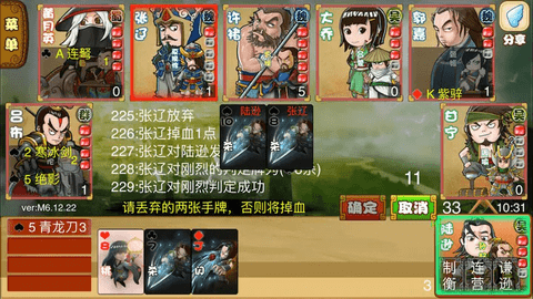 excel杀破解版