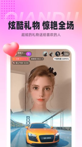 985.tv雪梨直播平台app