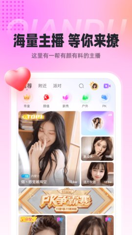 985.tv雪梨直播平台app