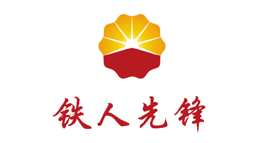 铁人先锋APP最新版2023
