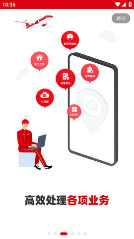 铁人先锋APP最新版2023