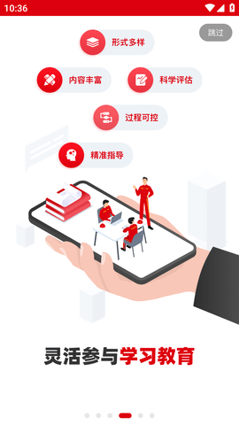 铁人先锋APP最新版2023