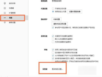 搜狗浏览器APP历史版本