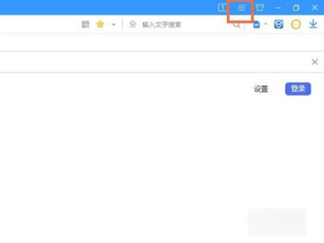 搜狗浏览器APP历史版本