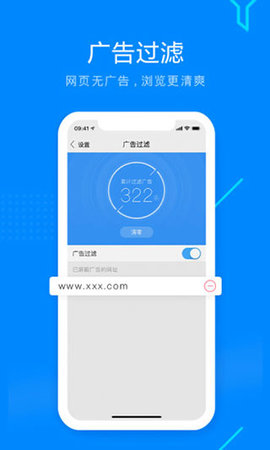 搜狗浏览器APP历史版本