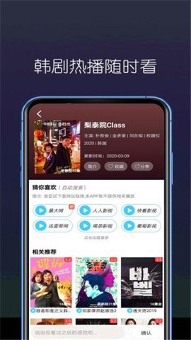yy6080影视免费版