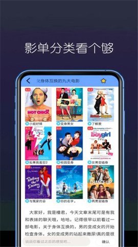 yy6080影视免费版