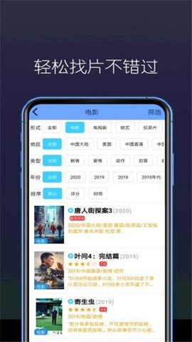 yy6080影视免费版