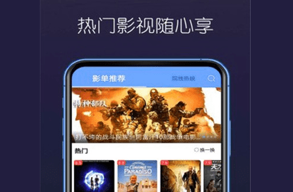 yy6080影视免费版