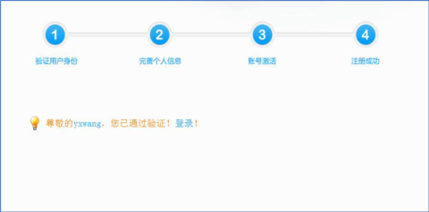 皖教云手机客户端