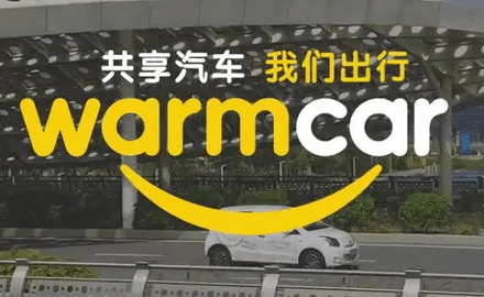 WarmCar怎么免押金 WarmCar免押金方法教程