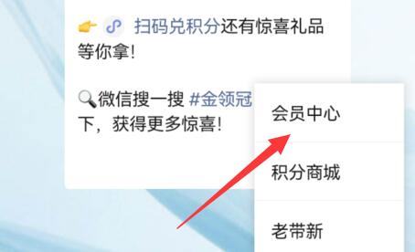 伊利爱儿俱乐部APP2023最新版