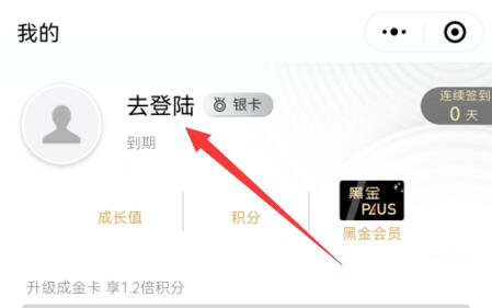 伊利爱儿俱乐部APP2023最新版