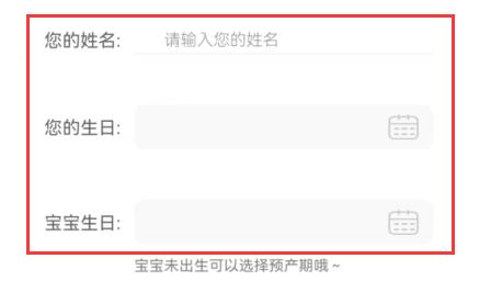 伊利爱儿俱乐部APP2023最新版