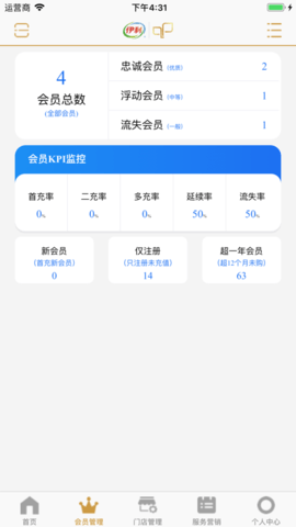 伊利爱儿俱乐部APP2023最新版