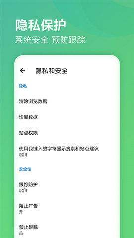 microsoft edge浏览器免费版