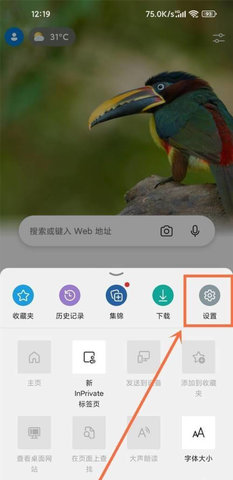 microsoft edge浏览器免费版