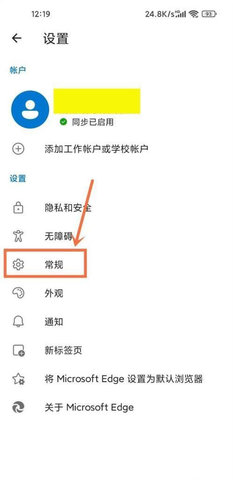 microsoft edge浏览器免费版