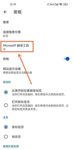 microsoft edge浏览器免费版