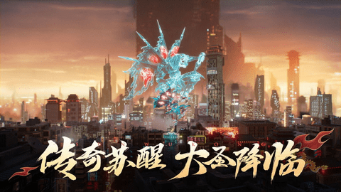 王者荣耀孙悟空齐天大圣新皮肤什么时候出?多少钱?