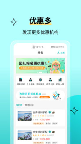 高空作业考试题库App手机版