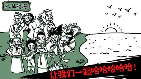 老铁扎心了破解版免广告