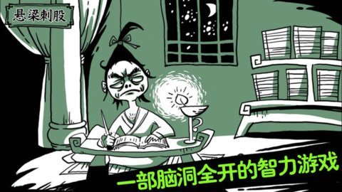 老铁扎心了破解版免广告