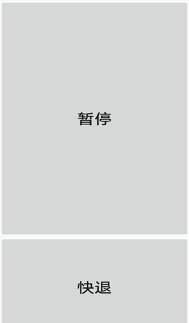 爱眼复读机App手机版