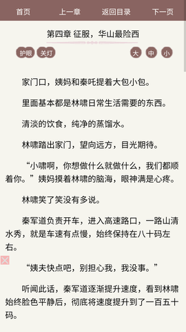 去读读小说网手机版