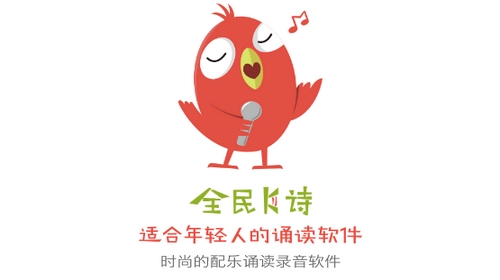 全民K诗2025最新官方版