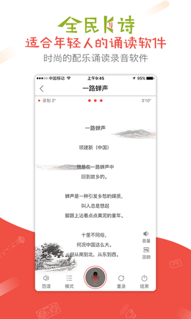 全民K诗2025最新官方版