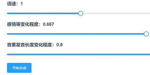 原神语音合成网站链接 原神语音合成官方入口地址