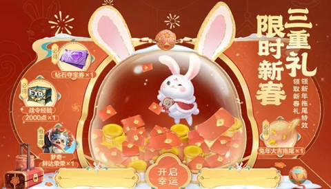王者荣耀组队消费赢好礼活动攻略 组队消费赢好礼奖励介绍
