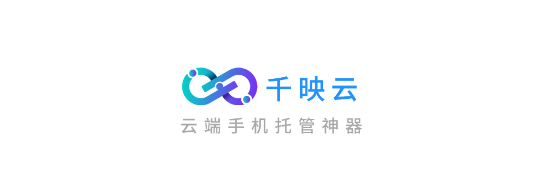 千映云手机APP官方最新版2023