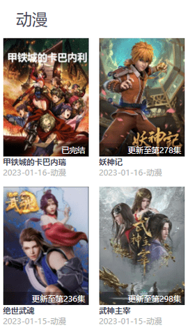 370看看影视免费高清版
