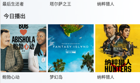 YYeTs人人影视2023最新版