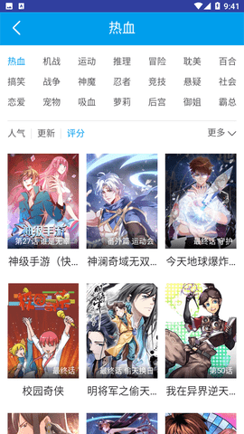 恶魔岛动漫2024官方版