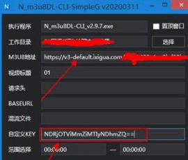 学浪客户端