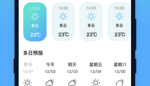 萌兔天气预报2023最新版