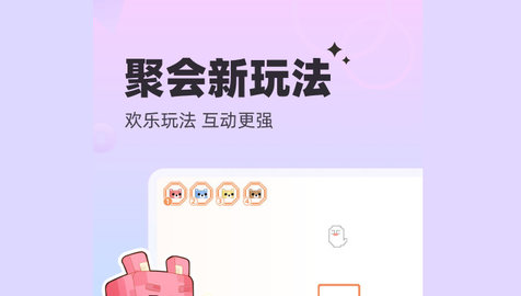 对玩2023最新版